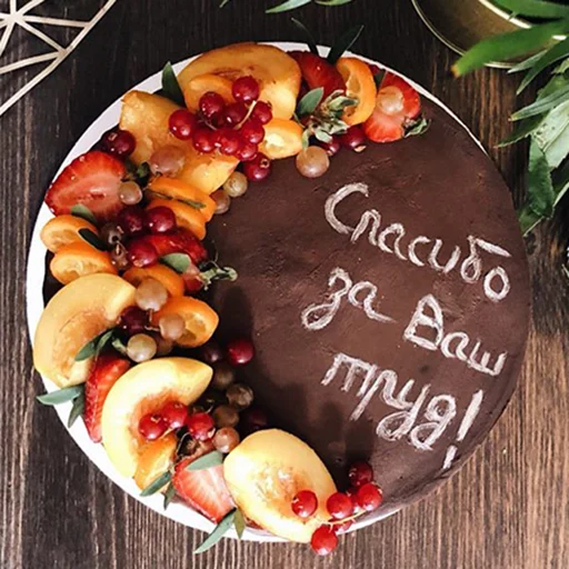 🍰 Стикер «Candyland» для Telegram