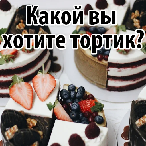 😍 Стикер «Candyland» для Telegram