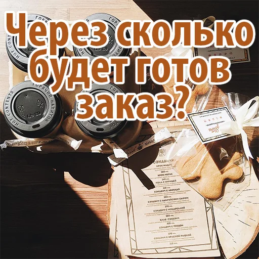 🤪 Стикер «Candyland» для Telegram