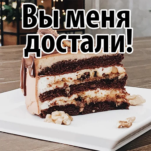 😂 Стикер «Candyland» для Telegram