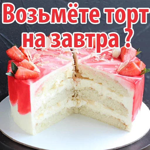 😍 Стикер «Candyland» для Telegram