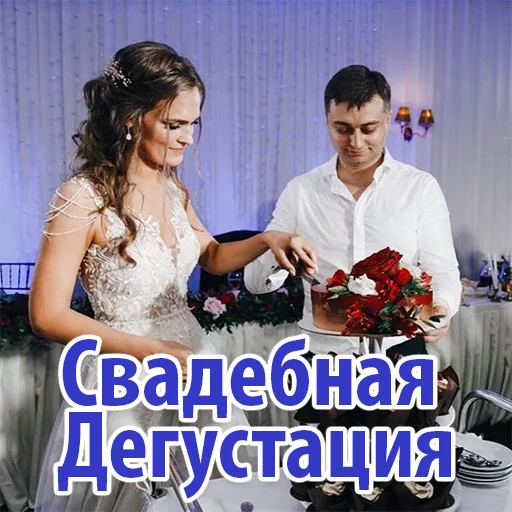 😍 Стикер «Candyland» для Telegram