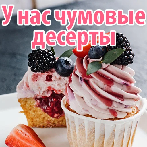 🥰 Стикер «Candyland» для Telegram
