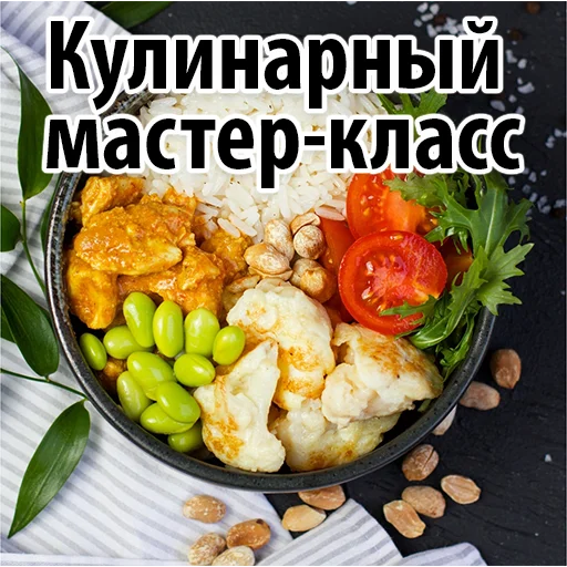 🤪 Стикер «Candyland» для Telegram