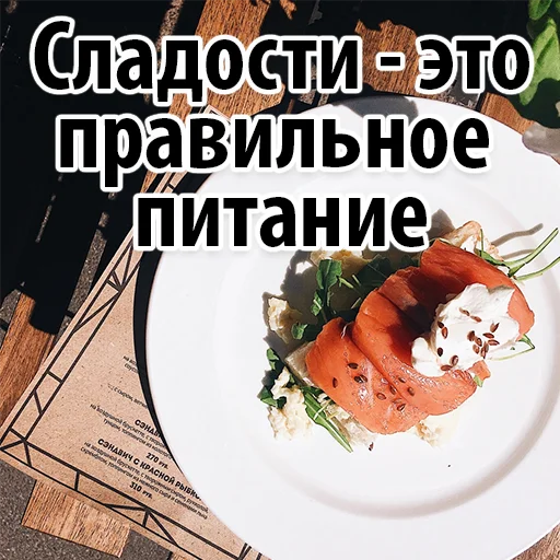😌 Стикер «Candyland» для Telegram
