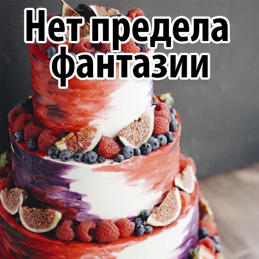 😉 Стикер «Candyland» для Telegram