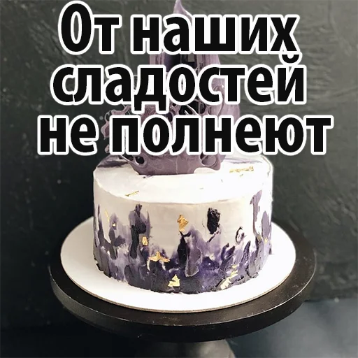 🤪 Стикер «Candyland» для Telegram