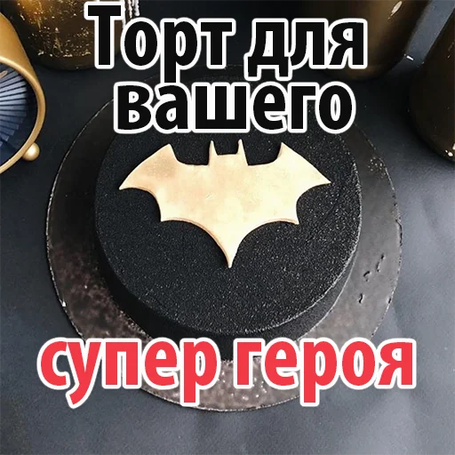 🔫 Стикер «Candyland» для Telegram