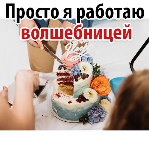 🔮 Стикер «Candyland» для Telegram