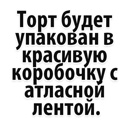 🍬 Стикер «Candyland» для Telegram