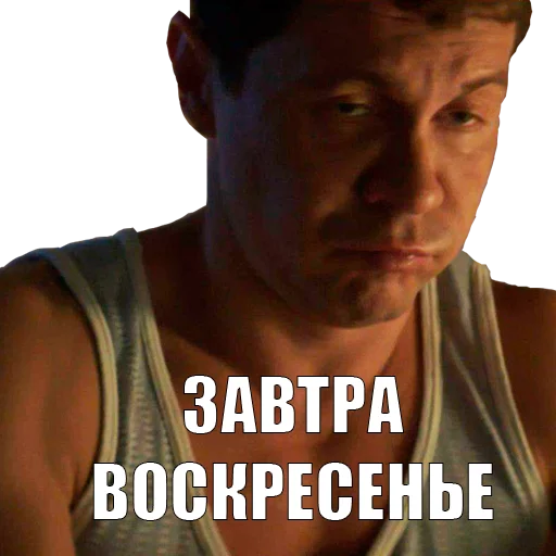 Стикерпак Губернатор Остапенко для Telegram — скачать
