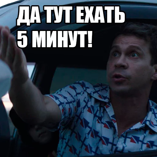 🚗 Стикер «Губернатор Остапенко» для Telegram