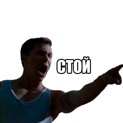 😡 Стикер «Губернатор Остапенко» для Telegram