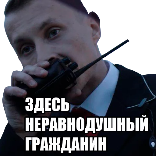 👊 Стикер «Губернатор Остапенко» для Telegram