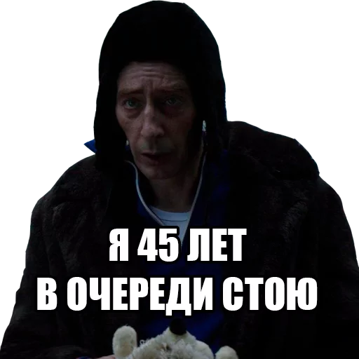 🎅 Стикер «Губернатор Остапенко» для Telegram