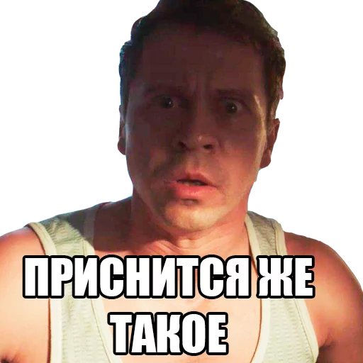 😱 Стикер «Губернатор Остапенко» для Telegram