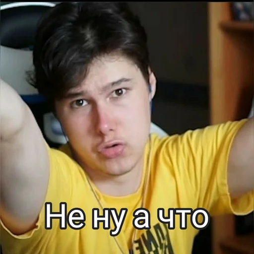 🤷‍♀ Стикер «Хаосим» для Telegram