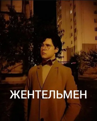🧐 Стикер «Хаосим» для Telegram