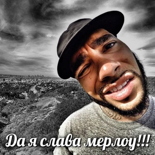 ☺️ Стикер «Слава мэрлоу» для Telegram