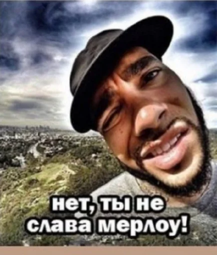 🤔 Стикер «Слава мэрлоу» для Telegram