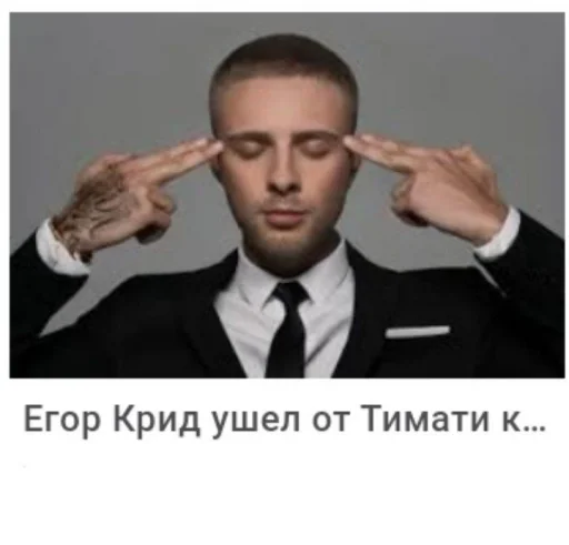 😢 Стикер «Слава мэрлоу» для Telegram