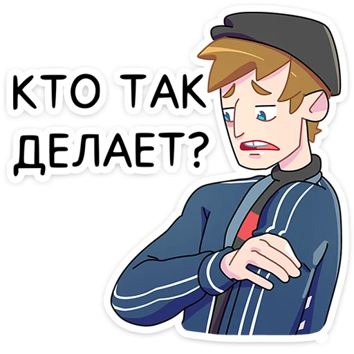 😑 Стикер «Славик вернулся» для Telegram