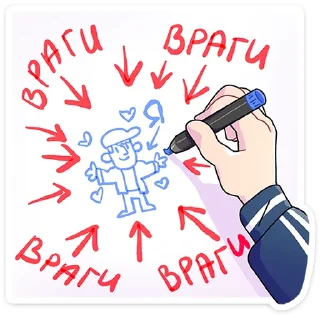👦 Стикер «Славик вернулся» для Telegram