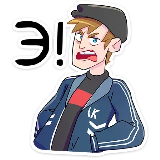 😒 Стикер «Славик вернулся» для Telegram