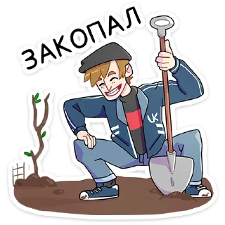 🥹 Стикер «Славик вернулся» для Telegram