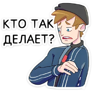 😑 Стикер «Славик вернулся» для Telegram
