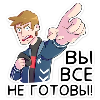 😩 Стикер «Славик вернулся» для Telegram