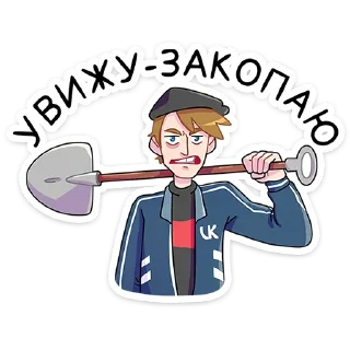 😠 Стикер «Славик вернулся» для Telegram