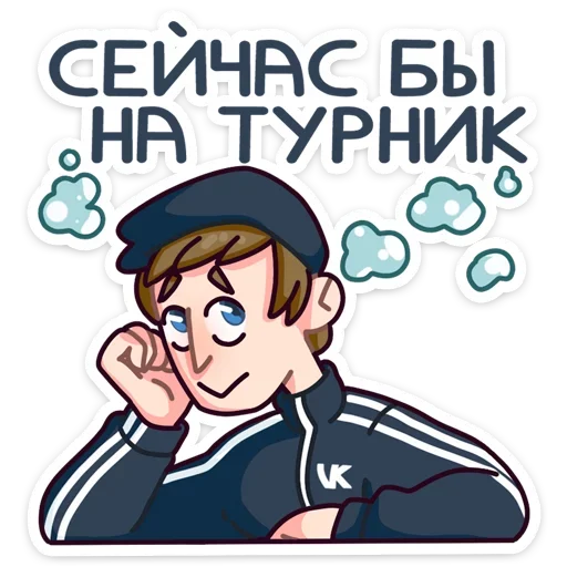 😍 Стикер «Спойлер - новый славик» для Telegram