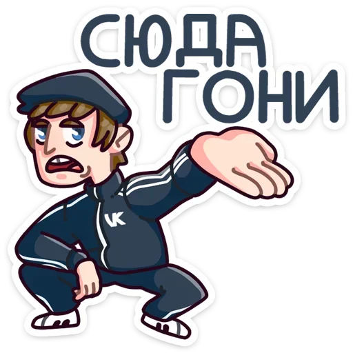 💰 Стикер «Спойлер - новый славик» для Telegram