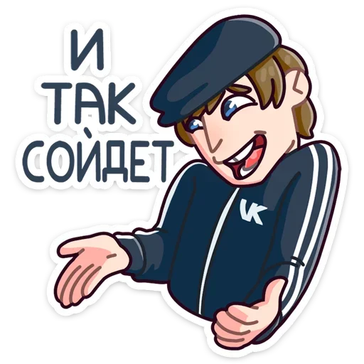 😁 Стикер «Спойлер - новый славик» для Telegram