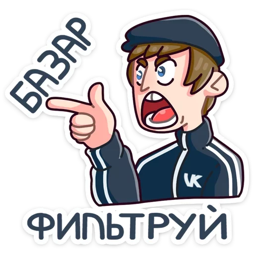 😠 Стикер «Спойлер - новый славик» для Telegram
