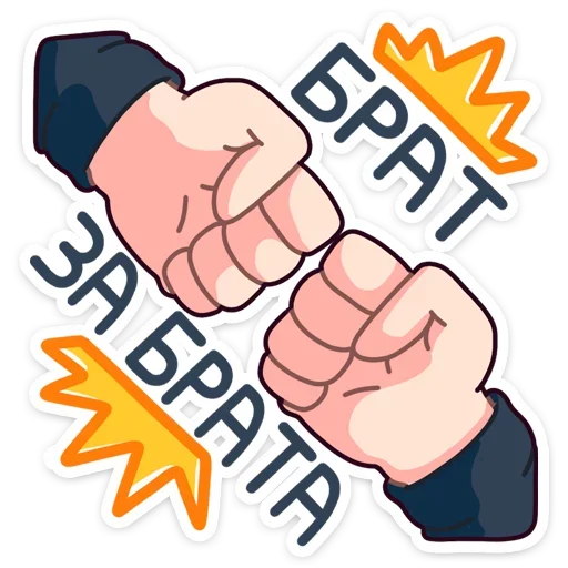 🤜 Стикер «Спойлер - новый славик» для Telegram