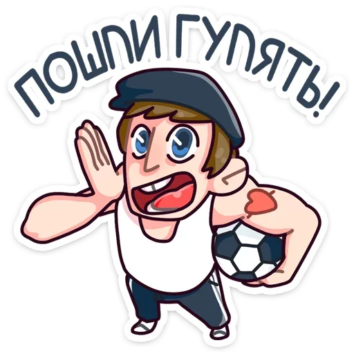 ⚽ Стикер «Спойлер - новый славик» для Telegram