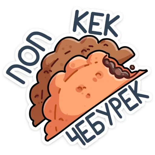 😁 Стикер «Спойлер - новый славик» для Telegram