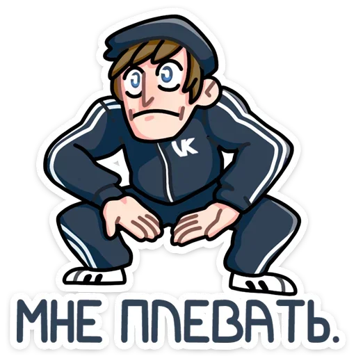 😤 Стикер «Спойлер - новый славик» для Telegram