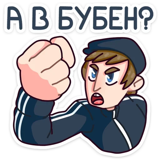 👊 Стикер «Спойлер - новый славик» для Telegram