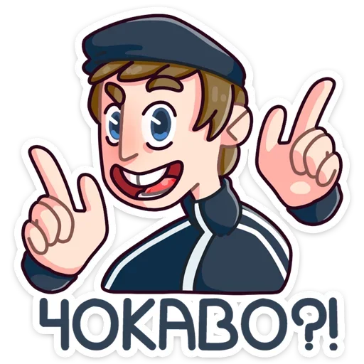 😏 Стикер «Спойлер - новый славик» для Telegram