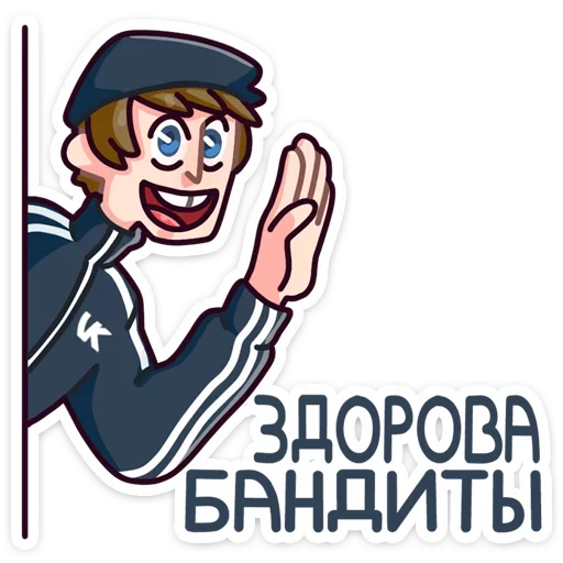 👋 Стикер «Спойлер - новый славик» для Telegram