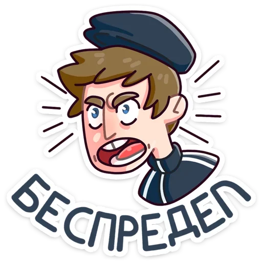 😡 Стикер «Спойлер - новый славик» для Telegram