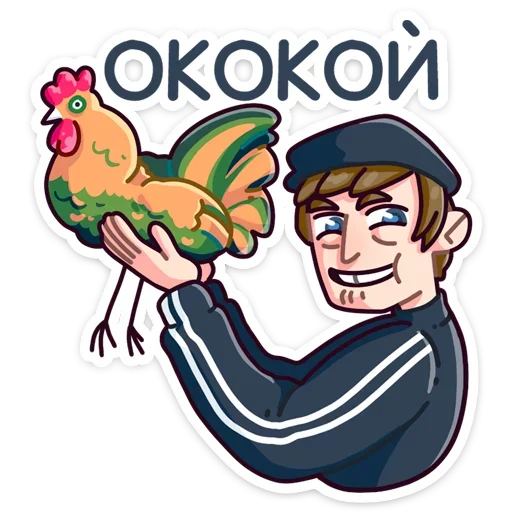 🐔 Стикер «Спойлер - новый славик» для Telegram