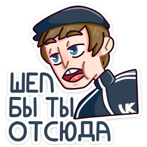 🖕 Стикер «Спойлер - новый славик» для Telegram