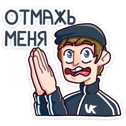 🙏 Стикер «Спойлер - новый славик» для Telegram