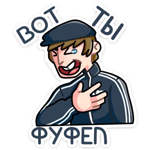 🤣 Стикер «Спойлер - новый славик» для Telegram