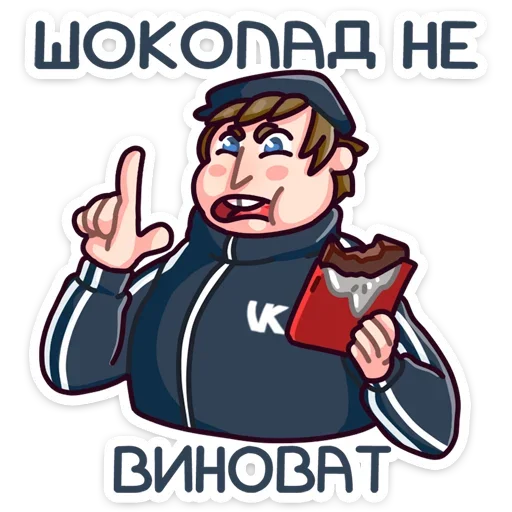 🍫 Стикер «Спойлер - новый славик» для Telegram
