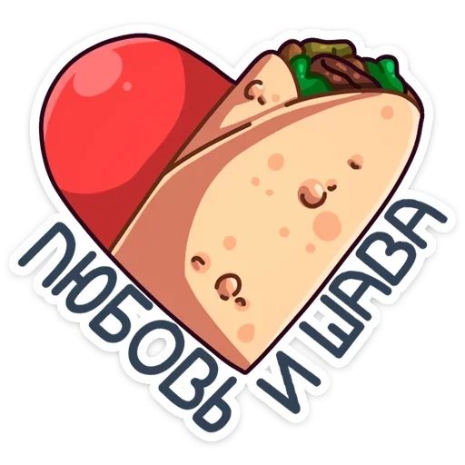 🌯 Стикер «Спойлер - новый славик» для Telegram